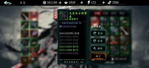 绝影之心爆料贴吧最新消息,神秘事件引发热议，真相即将揭晓！