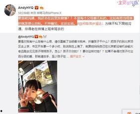 黄老板爆料自己视频大全,我的视频大全幕后故事